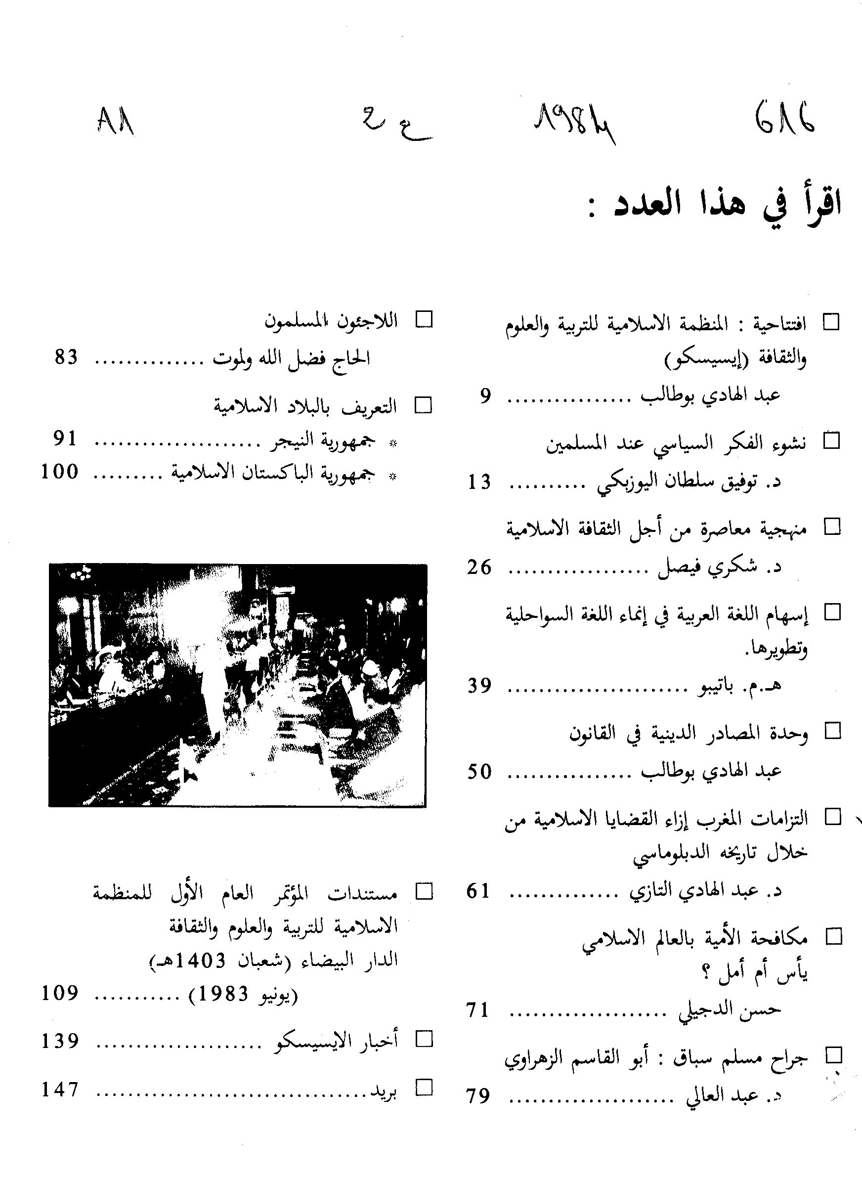 Thumb-1