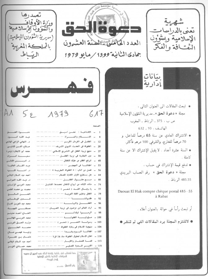Thumb-1