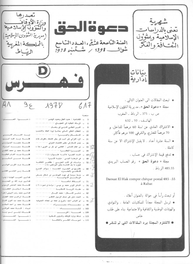 Thumb-1