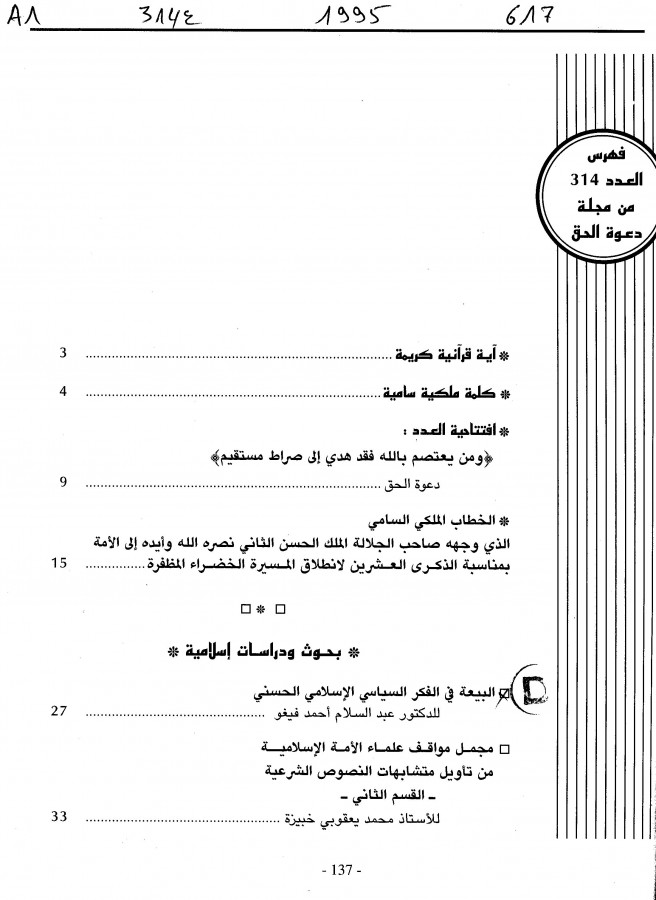 Thumb-1