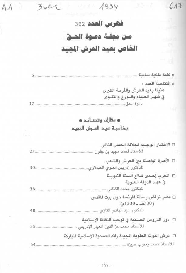 Thumb-1