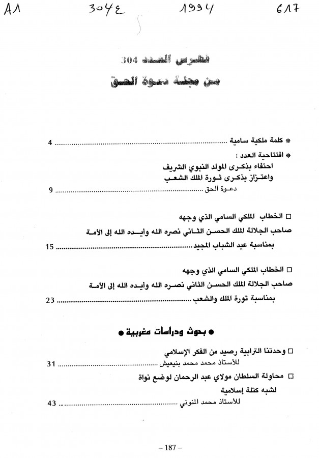 Thumb-1