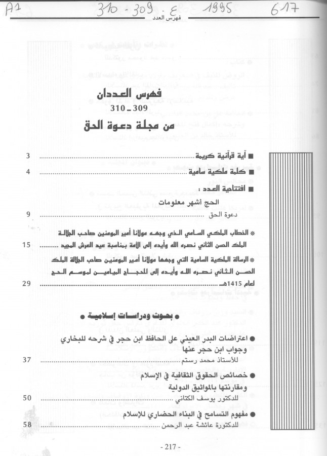 Thumb-1