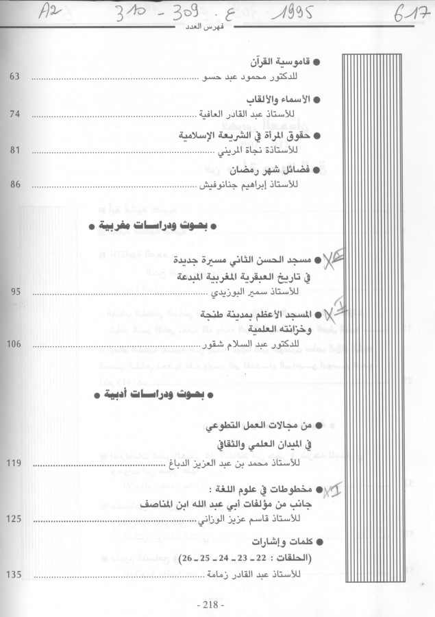 Thumb-2