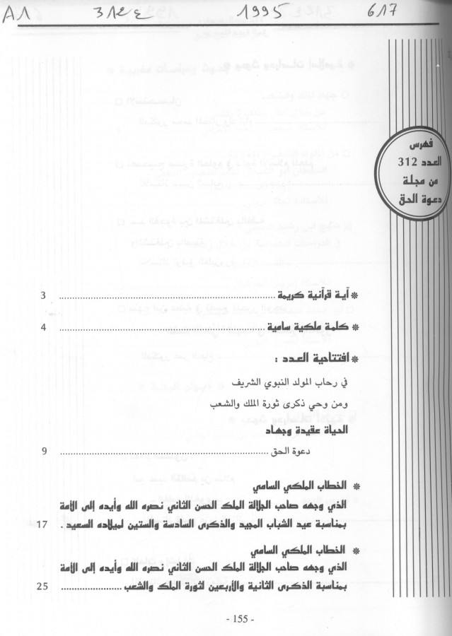 Thumb-1