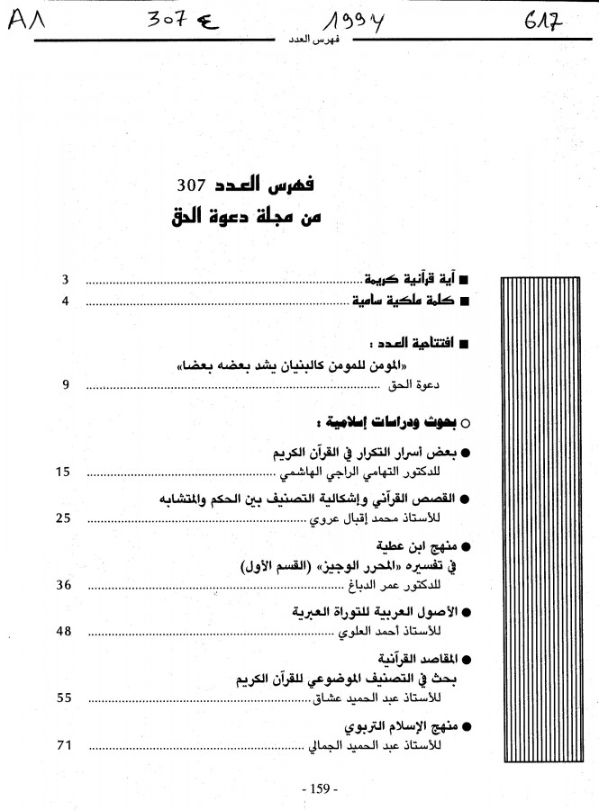 Thumb-1