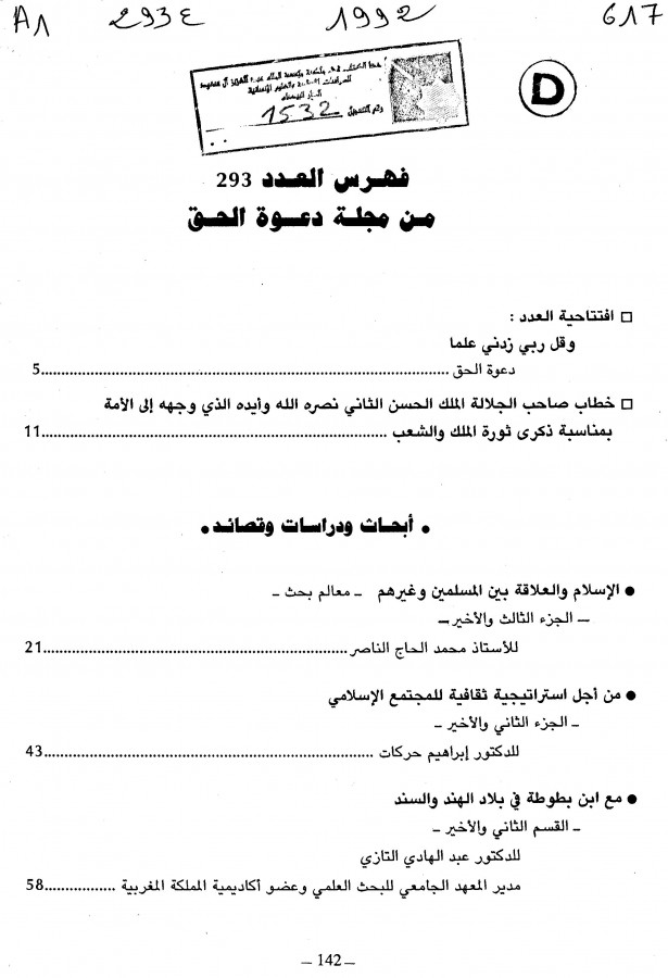 Thumb-1