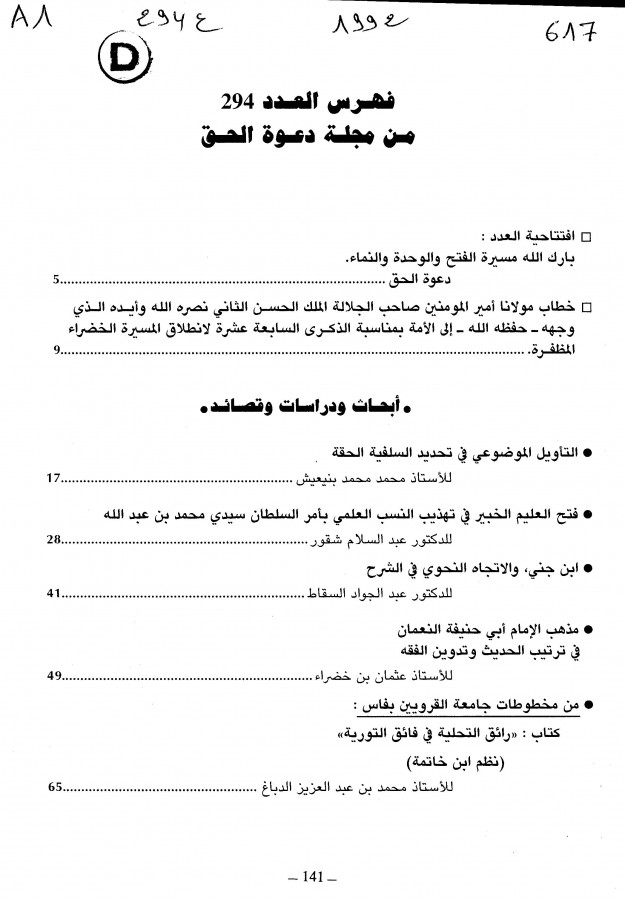Thumb-1