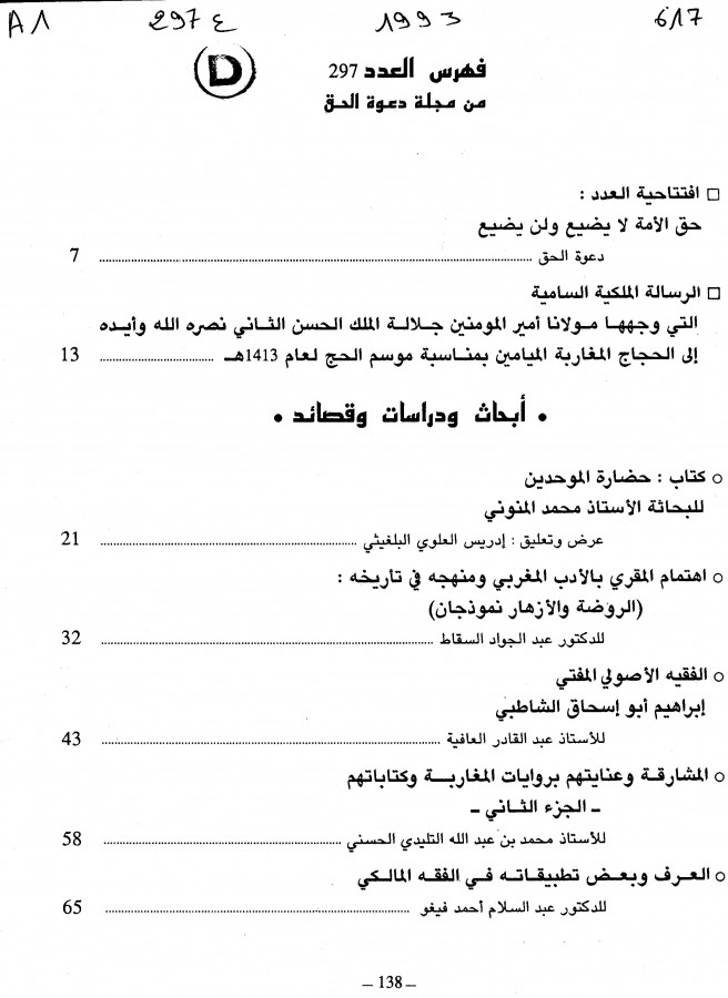 Thumb-1