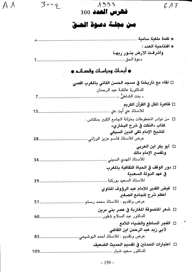 Thumb-1