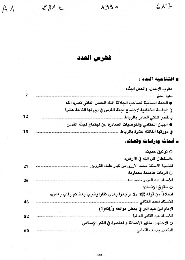 Thumb-1