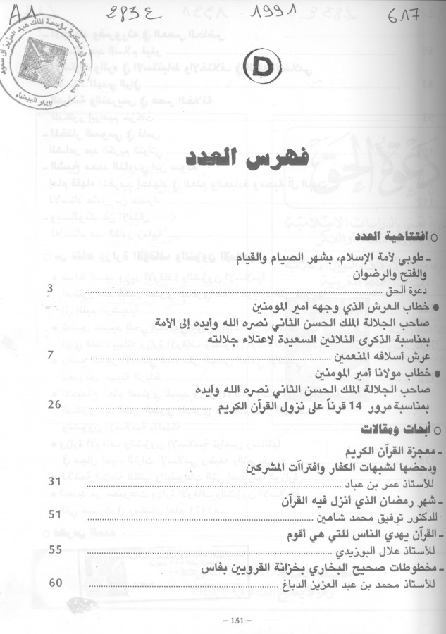 Thumb-1