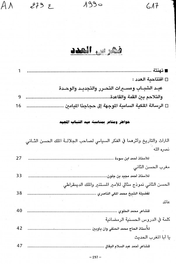 Thumb-1