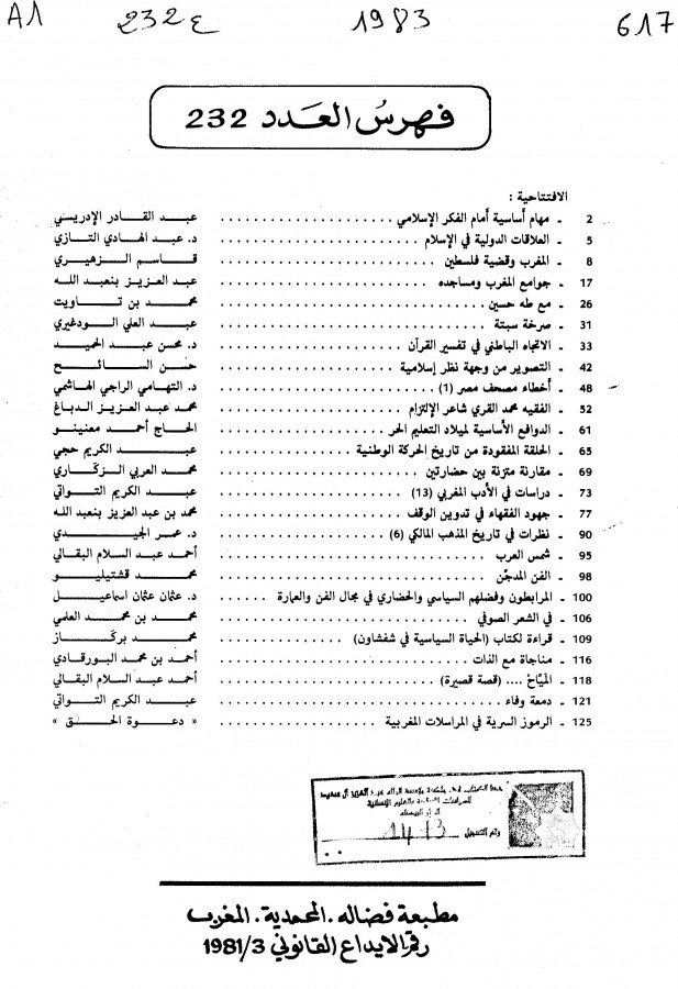 Thumb-1