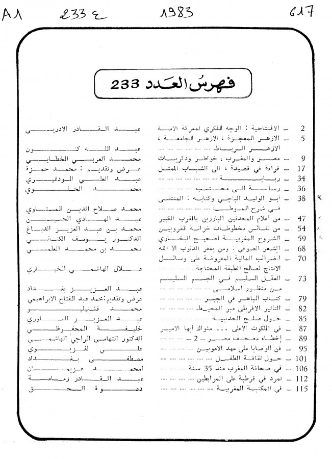 Thumb-1