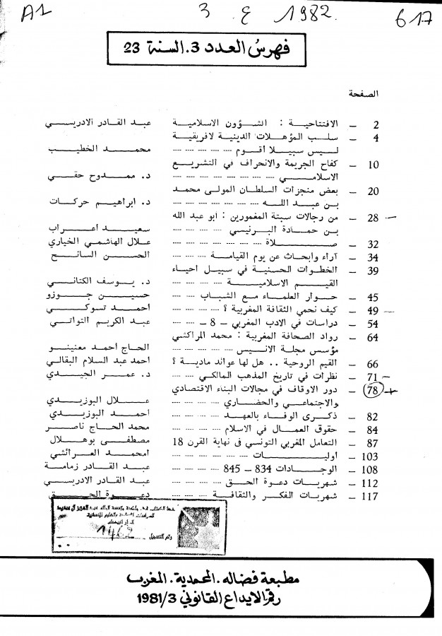 Thumb-1