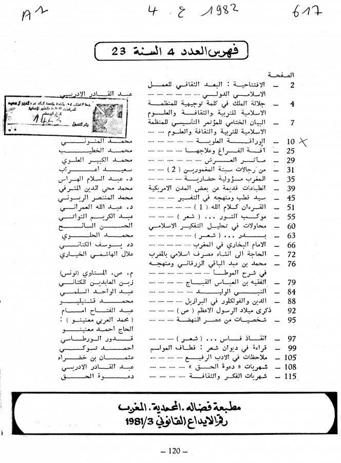 Thumb-1