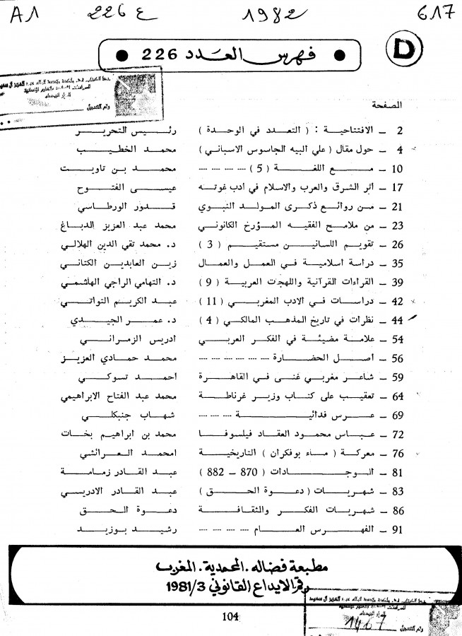 Thumb-1