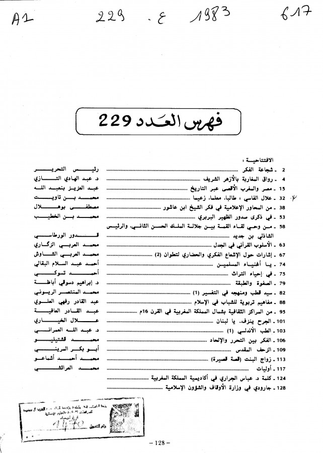Thumb-1