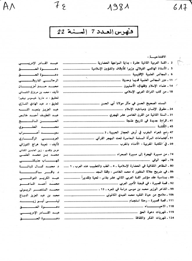 Thumb-1