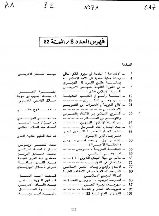 Thumb-1