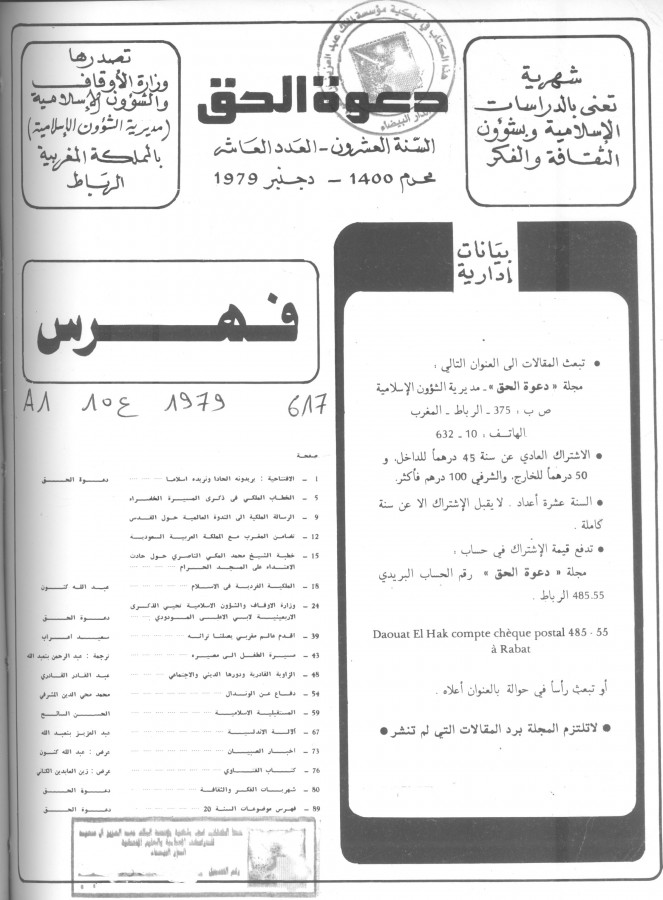 Thumb-1
