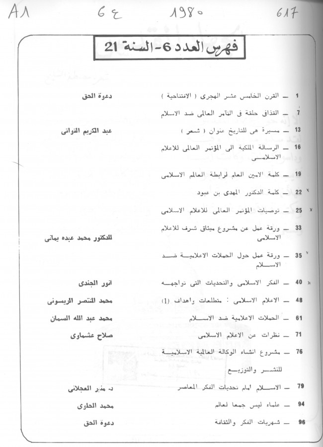 Thumb-1