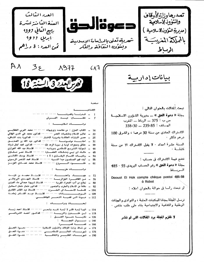 Thumb-1