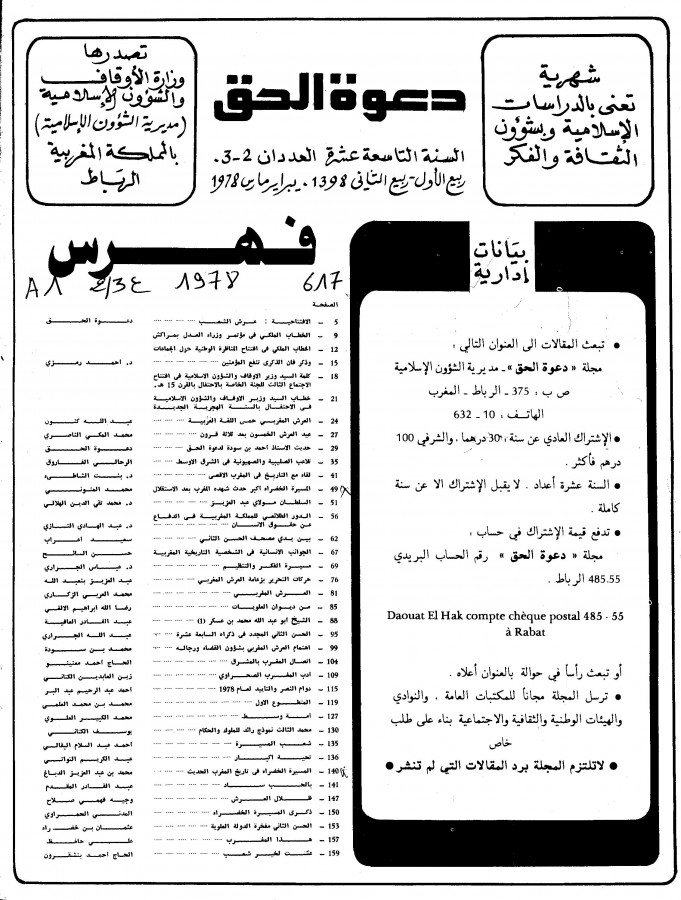 Thumb-1