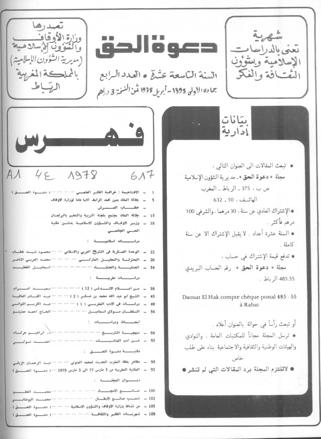 Thumb-1