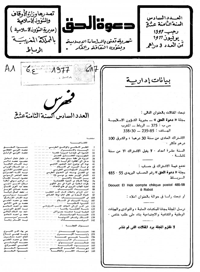 Thumb-1