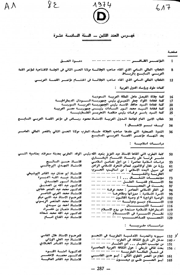 Thumb-1
