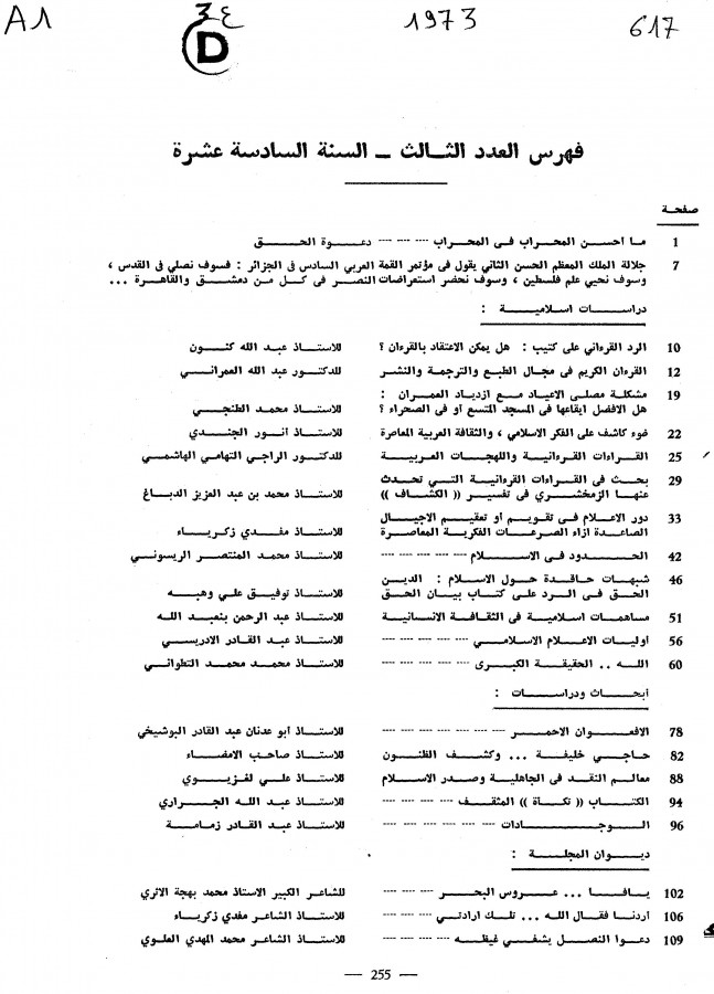 Thumb-1
