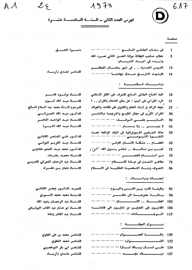 Thumb-1
