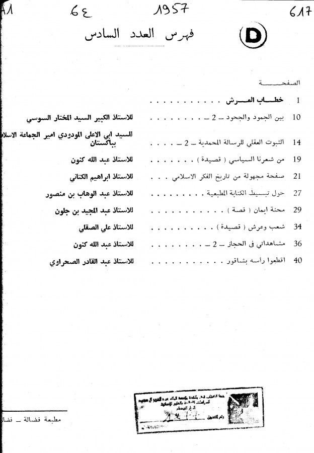 Thumb-1