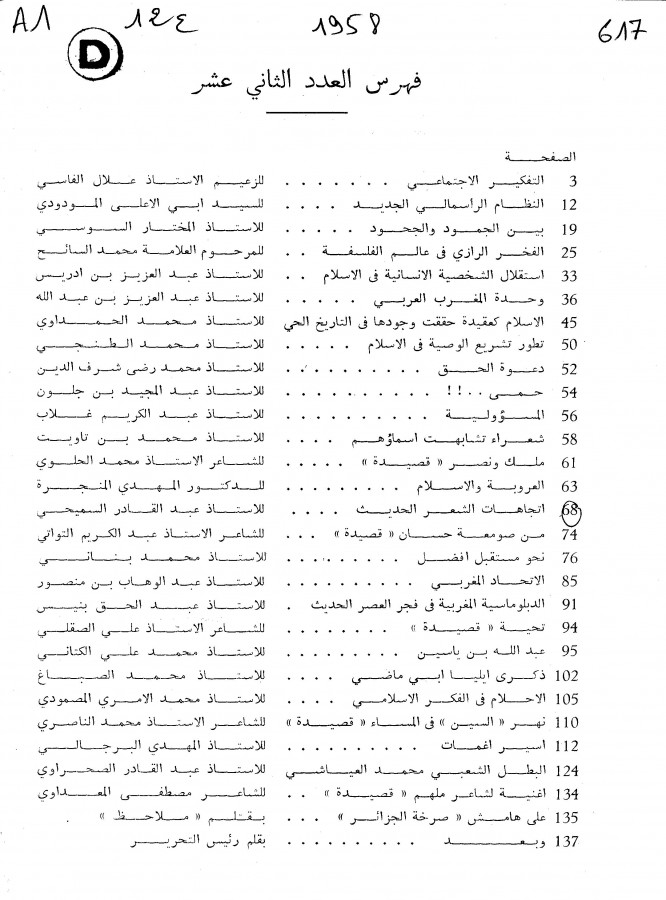 Thumb-1