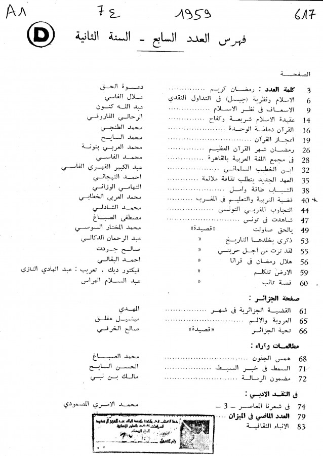Thumb-1