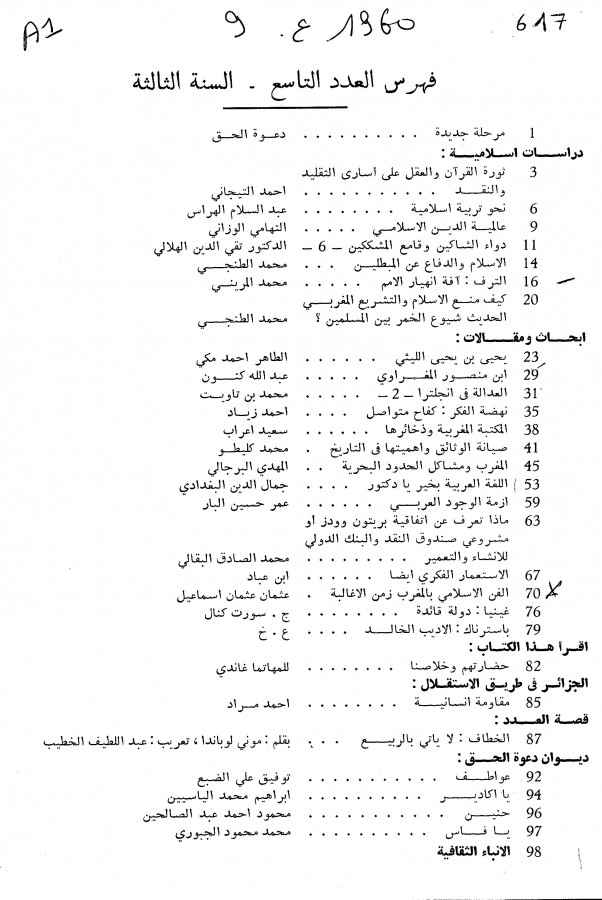 Thumb-1