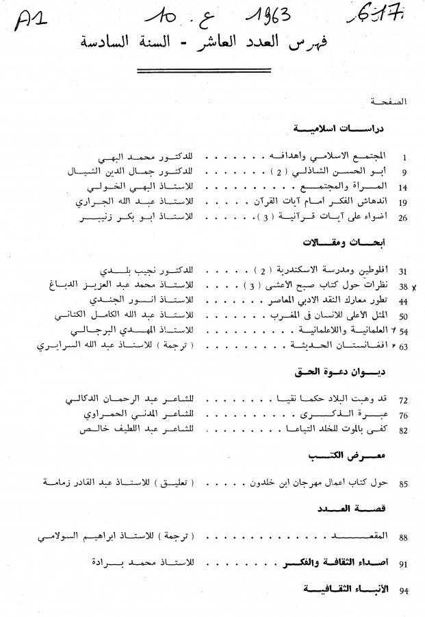 Thumb-1