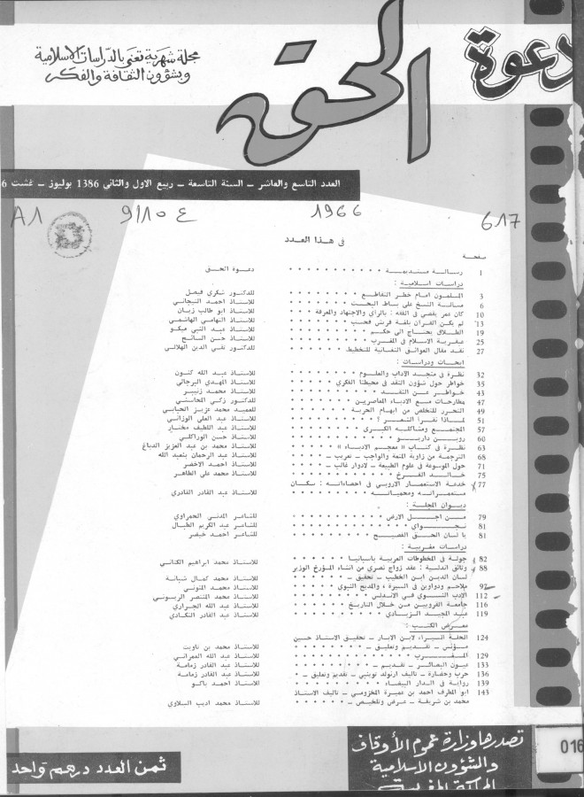 Thumb-1