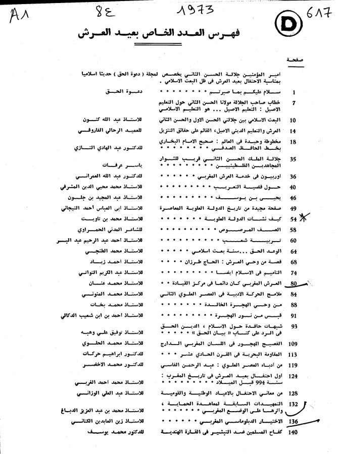 Thumb-1