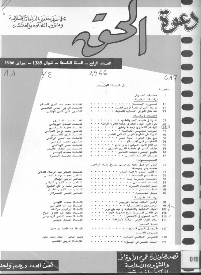 Thumb-1