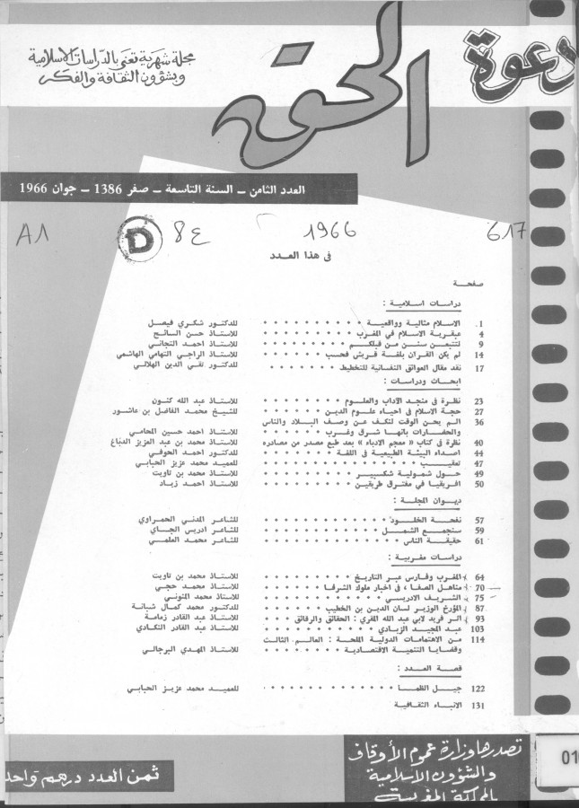Thumb-1