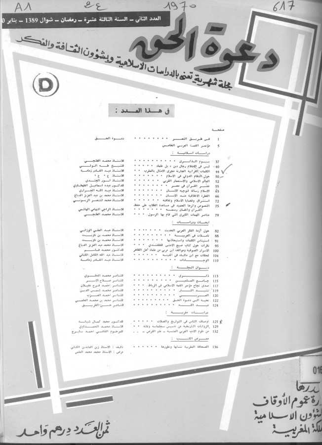 Thumb-1