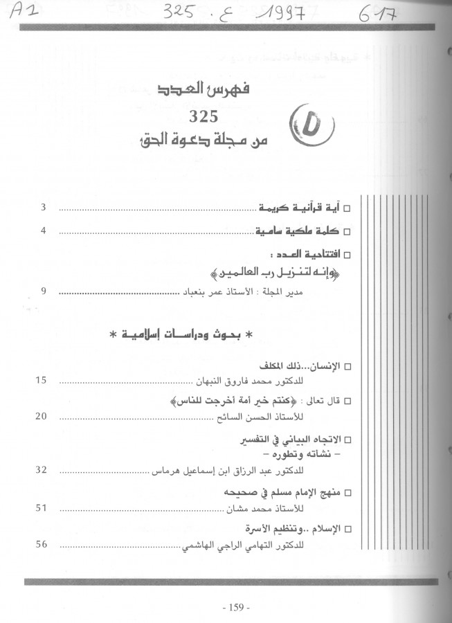 Thumb-1