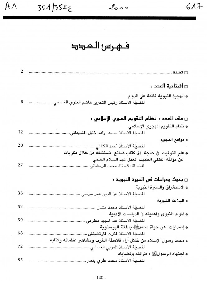 Thumb-1