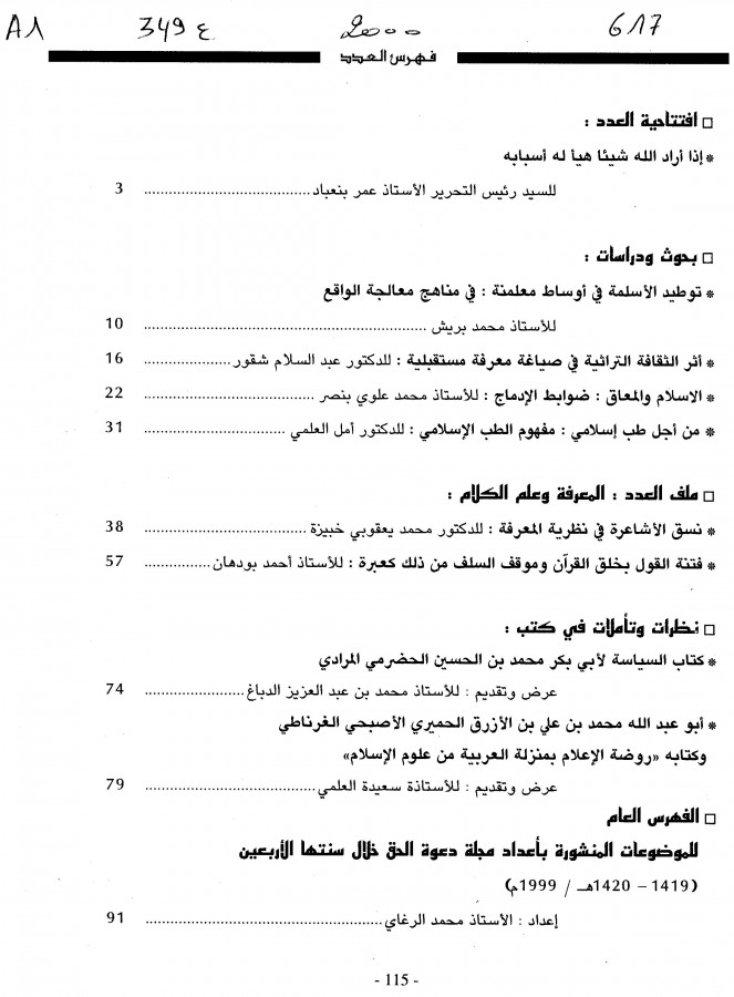 Thumb-1