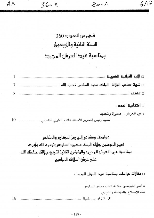 Thumb-1