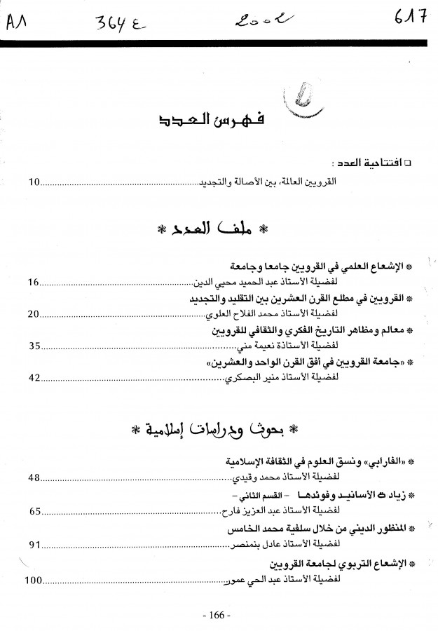 Thumb-1