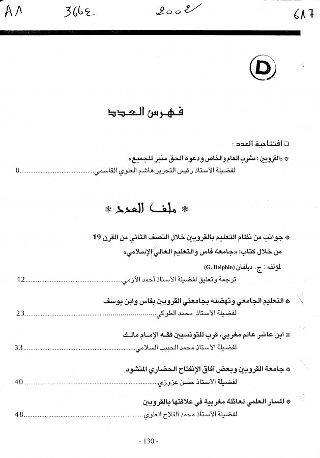 Thumb-1